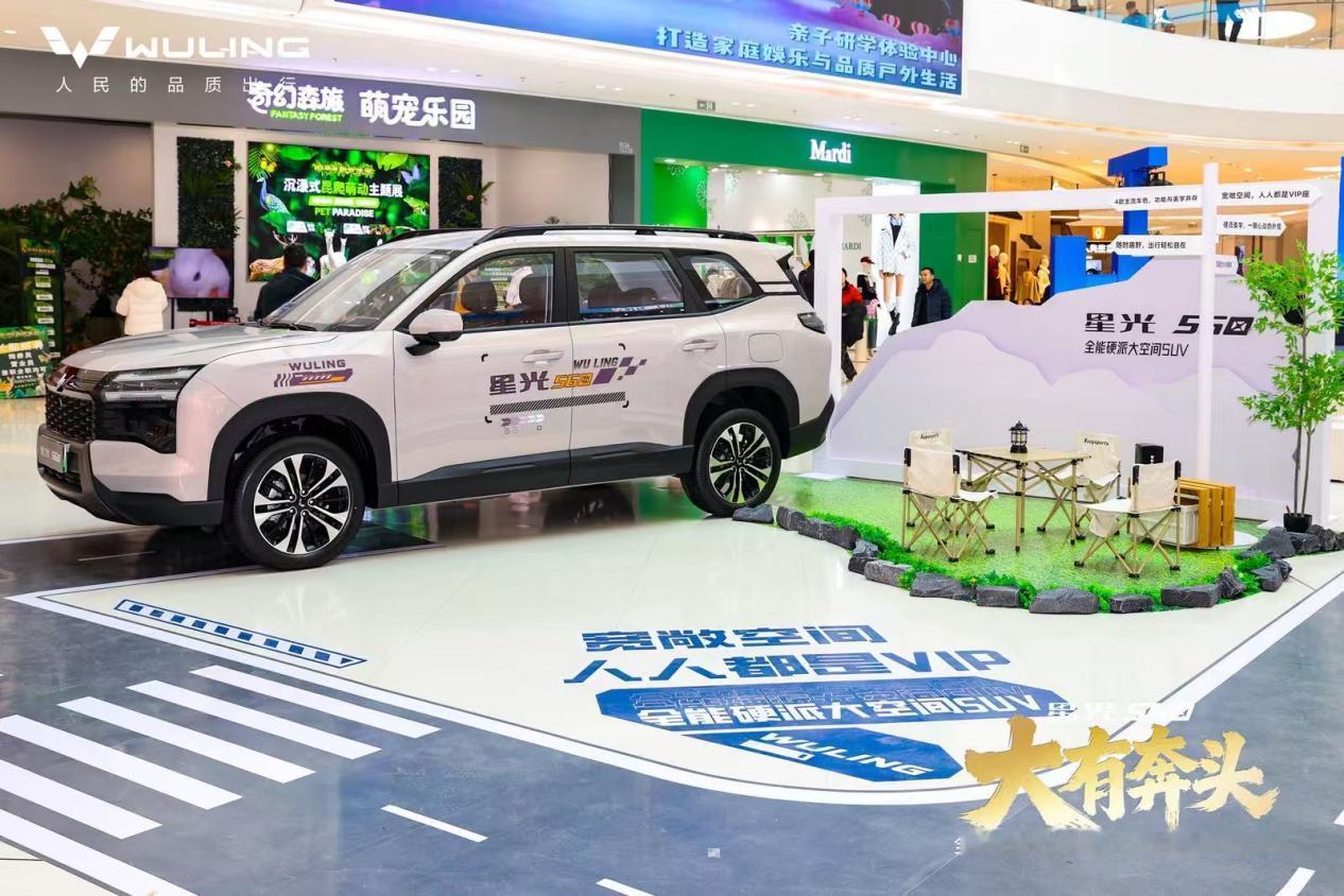 汽车资讯 近日，五菱星光560在济南举办上市品鉴活动。新车定位6万级SUV，车身