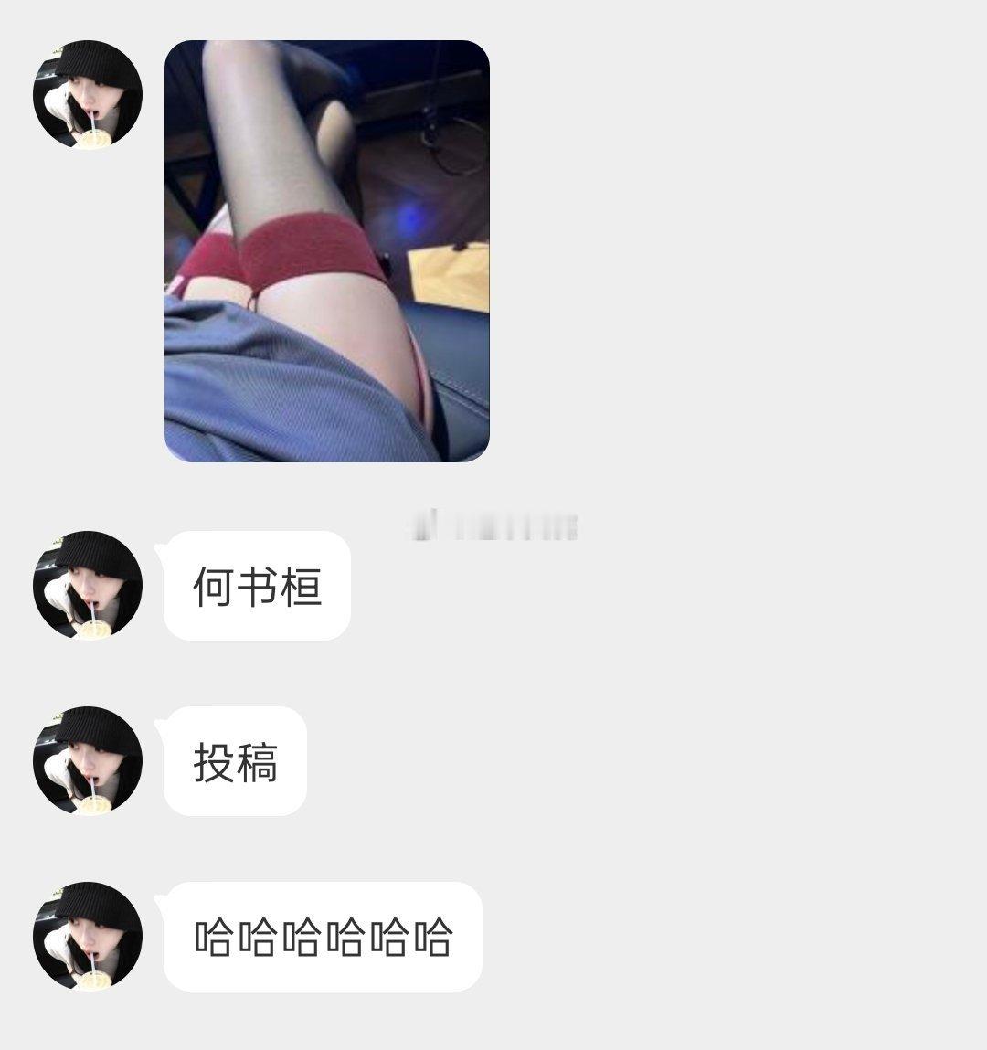 姐妹这丝袜是真好看[鼓掌] ​​​