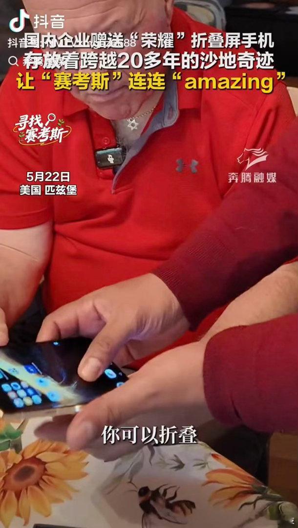 这才是科技品牌的顶流格局！谁能想到，二十年前随手种下的善意，如今竟成了毛乌素的绿