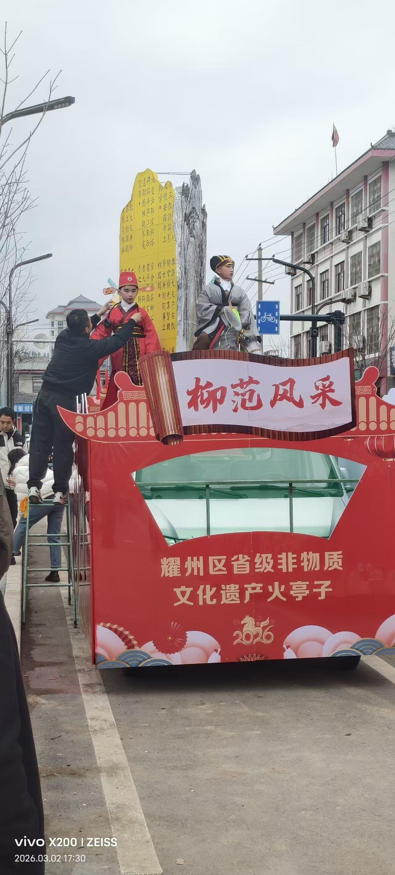 2. 匠心扎就纸灯彩，古韵新颜闹新春。省级非遗耀州火亭子巡游在即，每一处细节都藏