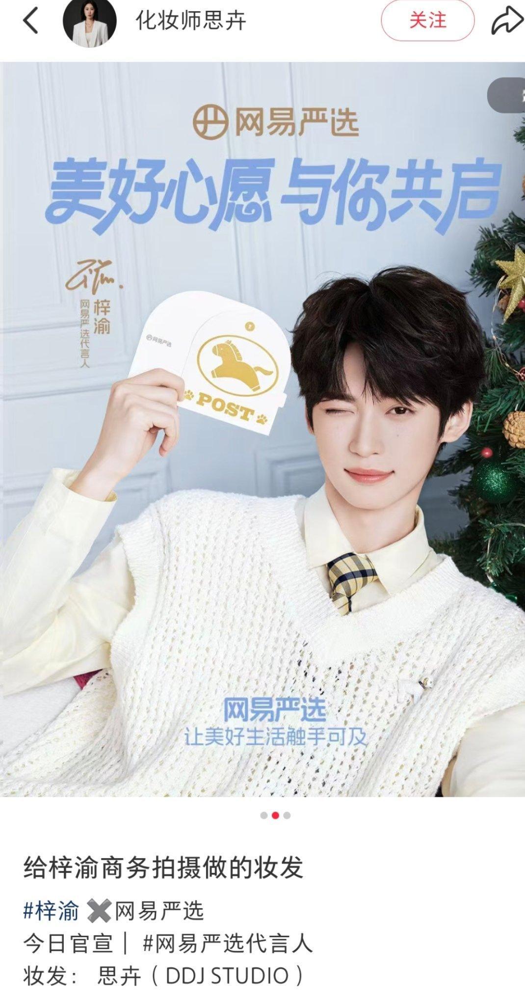 思卉让我19号看到你好吗 