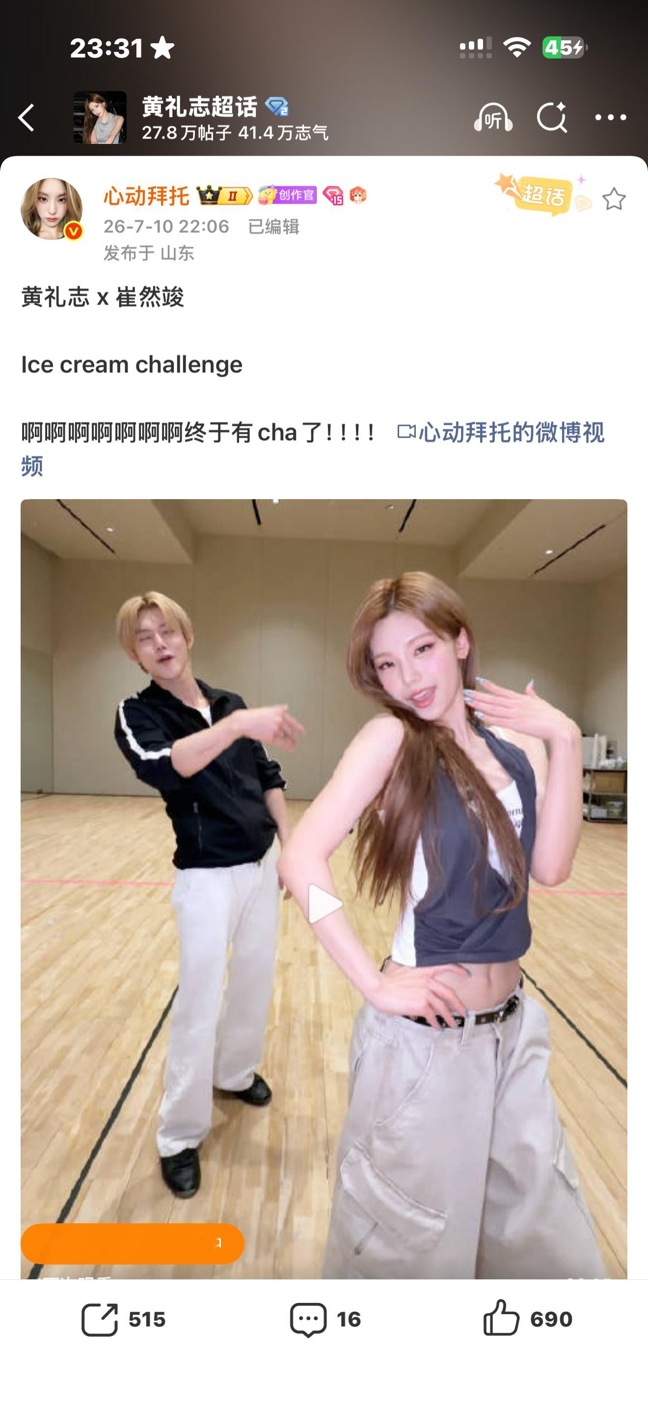 不是 凭什么呀 