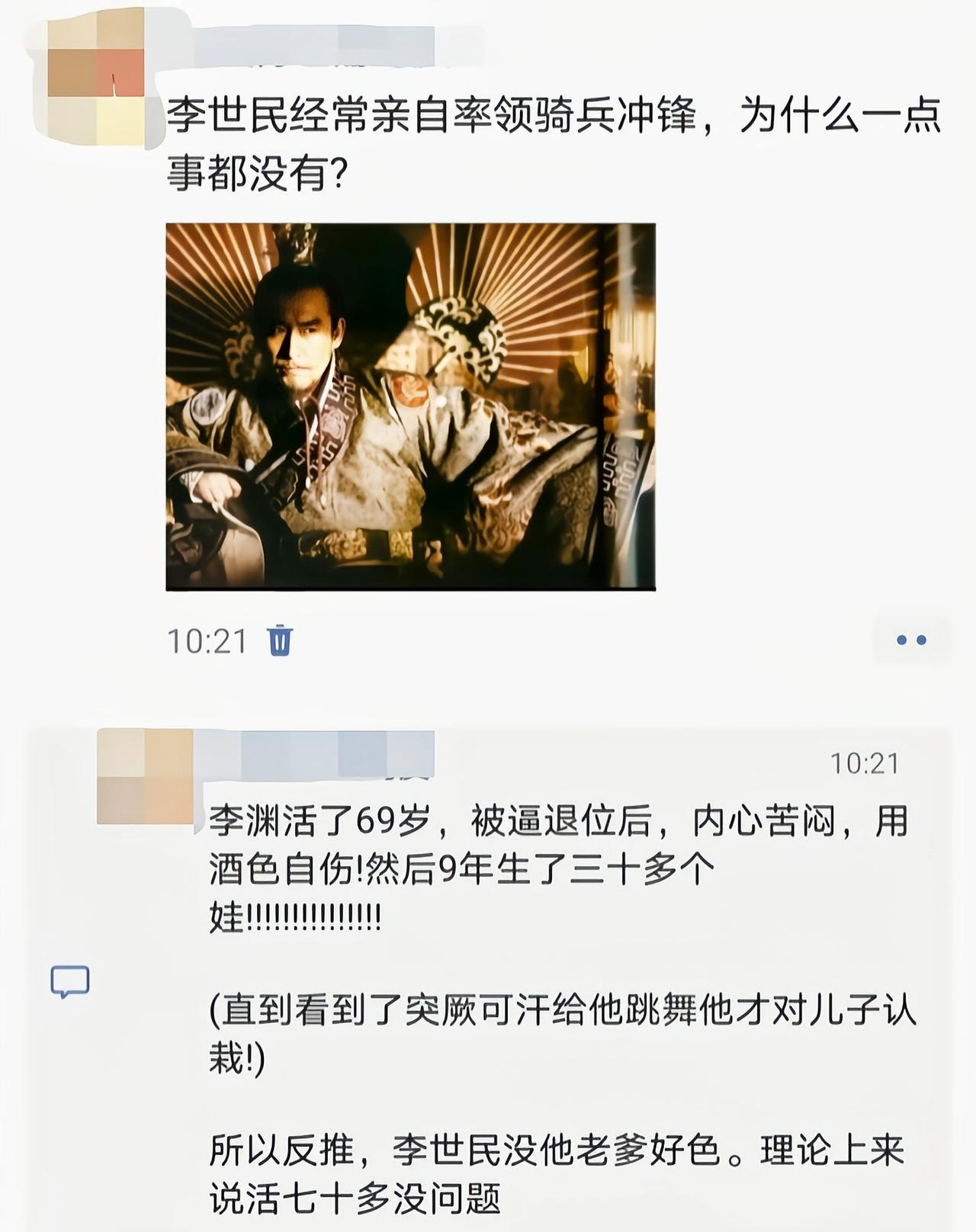 李世民的战马就死了六匹，都是死在战场冲锋中，更何况人呢[6]