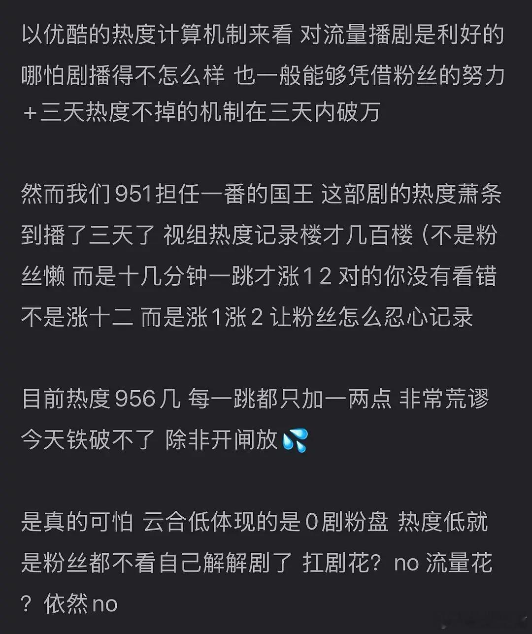 赵露思取关 赵露思就是被🐟捆绑了与其说🐟扛剧，不如说恒星有固定受众她唯二两部