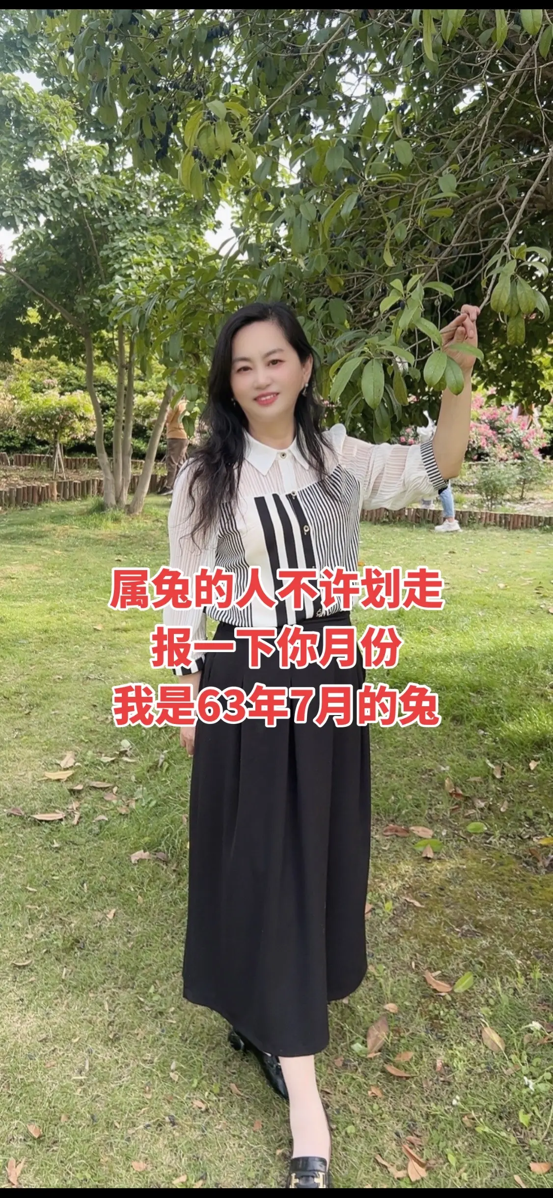 户外草坪随拍
