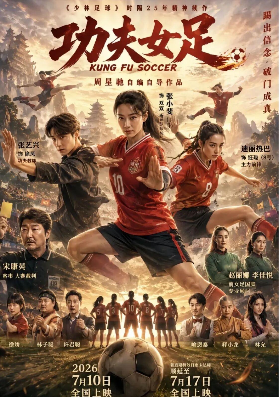 不知有多久，光是看一张电影海报，就让人特别期待它赶快上映。说实话，这种感觉很久没