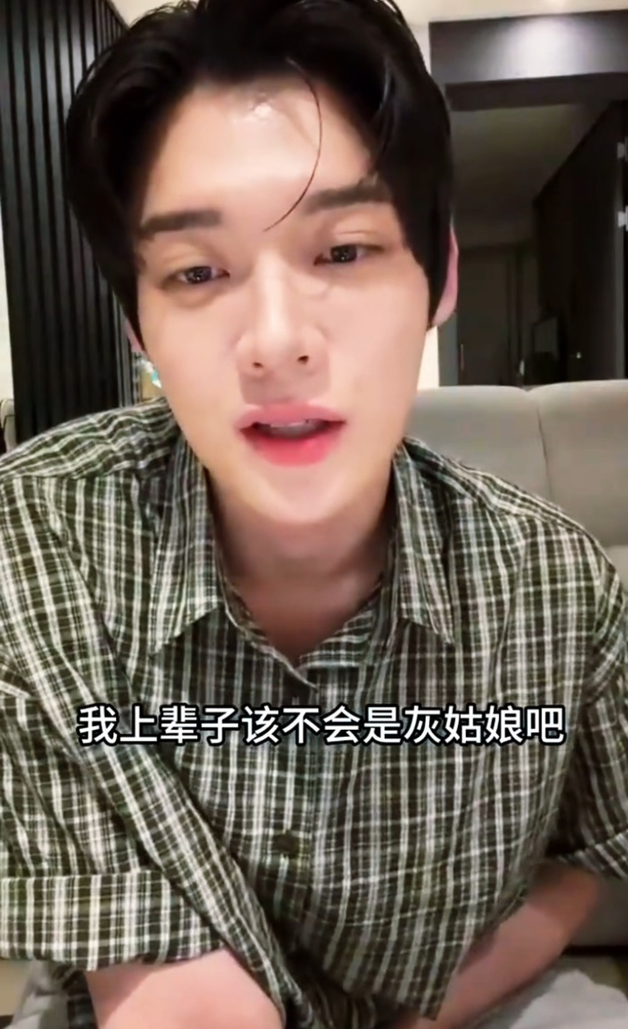 允汁：灰姑娘要去睡觉了，晚安🌙妹子：公主（殿下），你怎么睡得这么早哈哈哈哈哈哈
