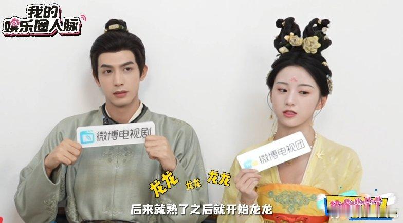#宋威龙被包上恩夸成翘嘴# 所以宋威龙和包上恩的新剧到底什么时候与观众见面！相信