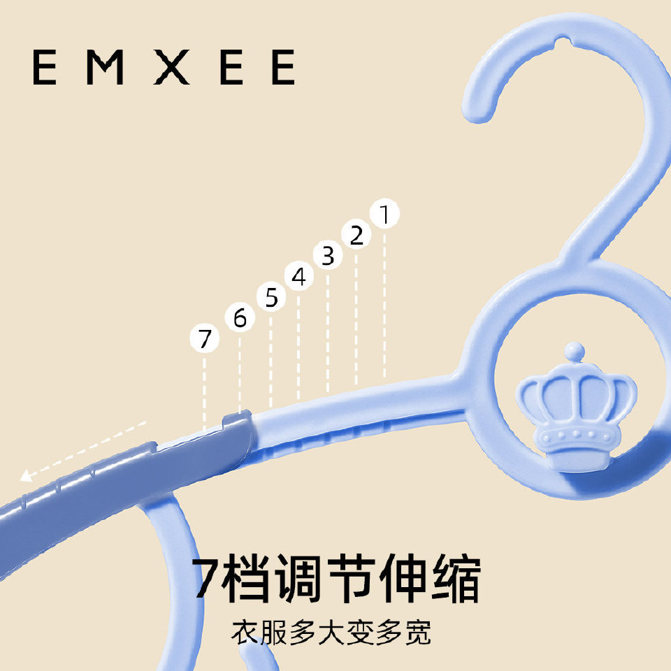 嫚熙婴儿多功能防滑无痕衣架10个 多听家里的安排，特别是婚姻方面，记住，家里人是