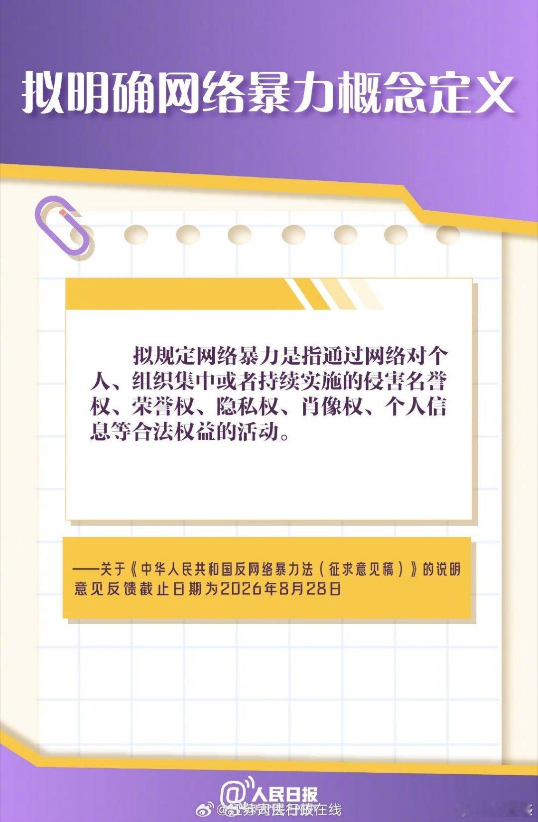 公安行动 正义降临🫡监狱大门已打开，开放怀抱拥抱你该金V用户网页链接转发素人微