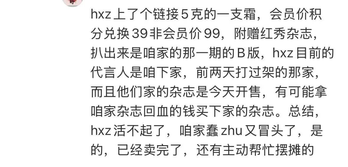 脑瓜子是不是有病🧊？还主动帮摆摊？你脑容量是不是只有手指盖大小？ 