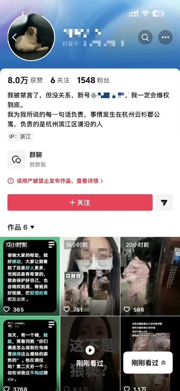一天内三次改账号名，改个人描述，还涉嫌新的造谣，是不是太嚣张了？两个问题：
1、