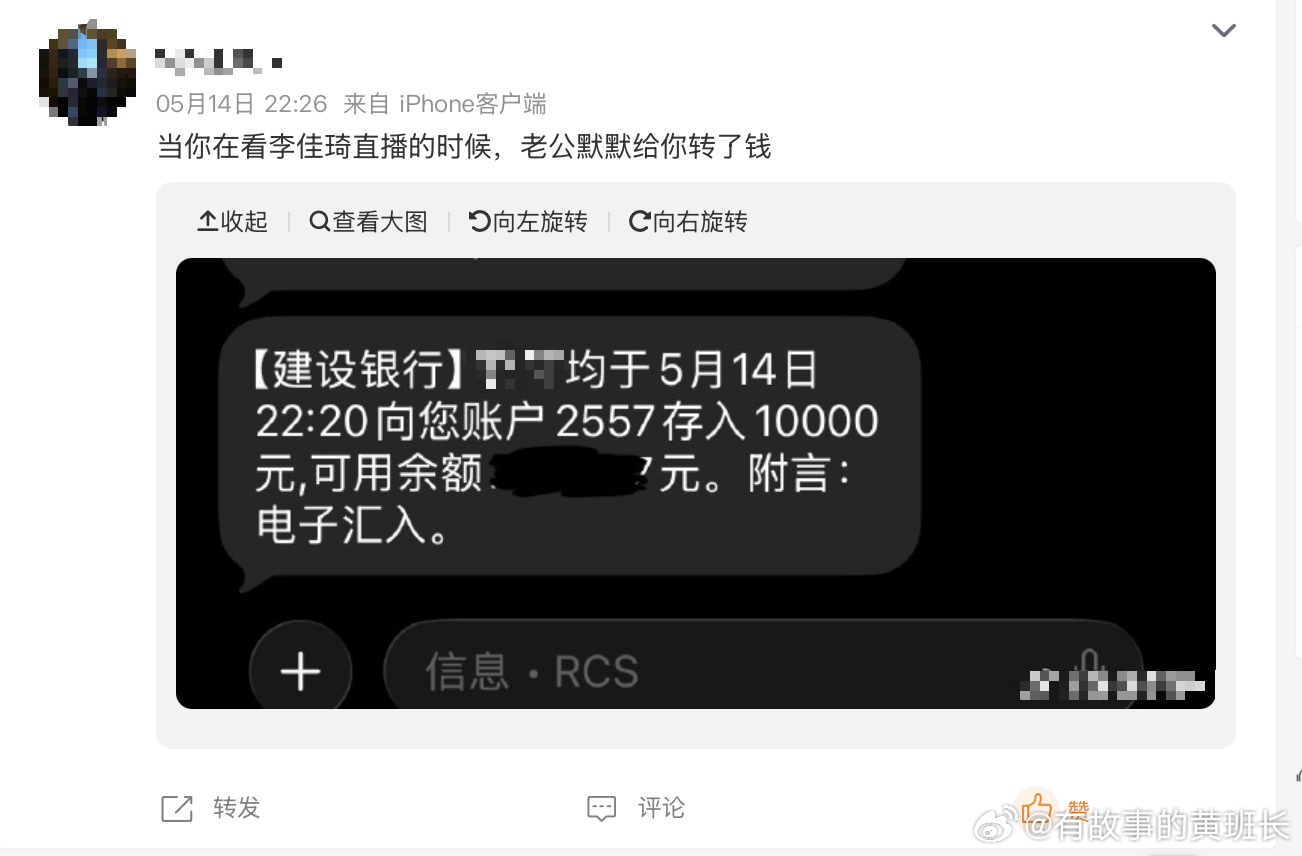 李佳琦直播间发超5亿红包雨 5亿？好大的手笔。其实本来优惠力度就挺大的，但是红包