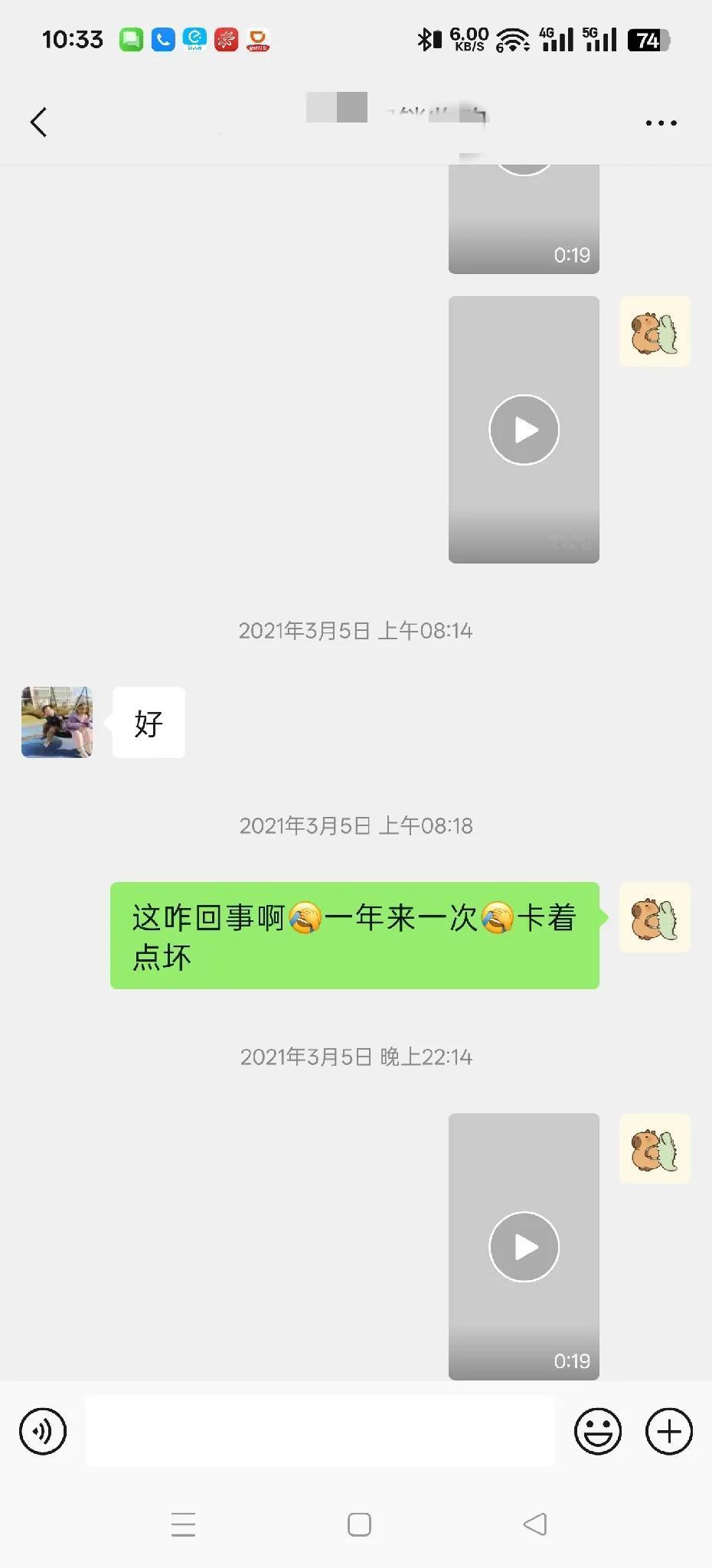 麻巴子的小米的产品真恶心！09年买的小米指纹锁，买来之后一年修一次，换锁芯，现在