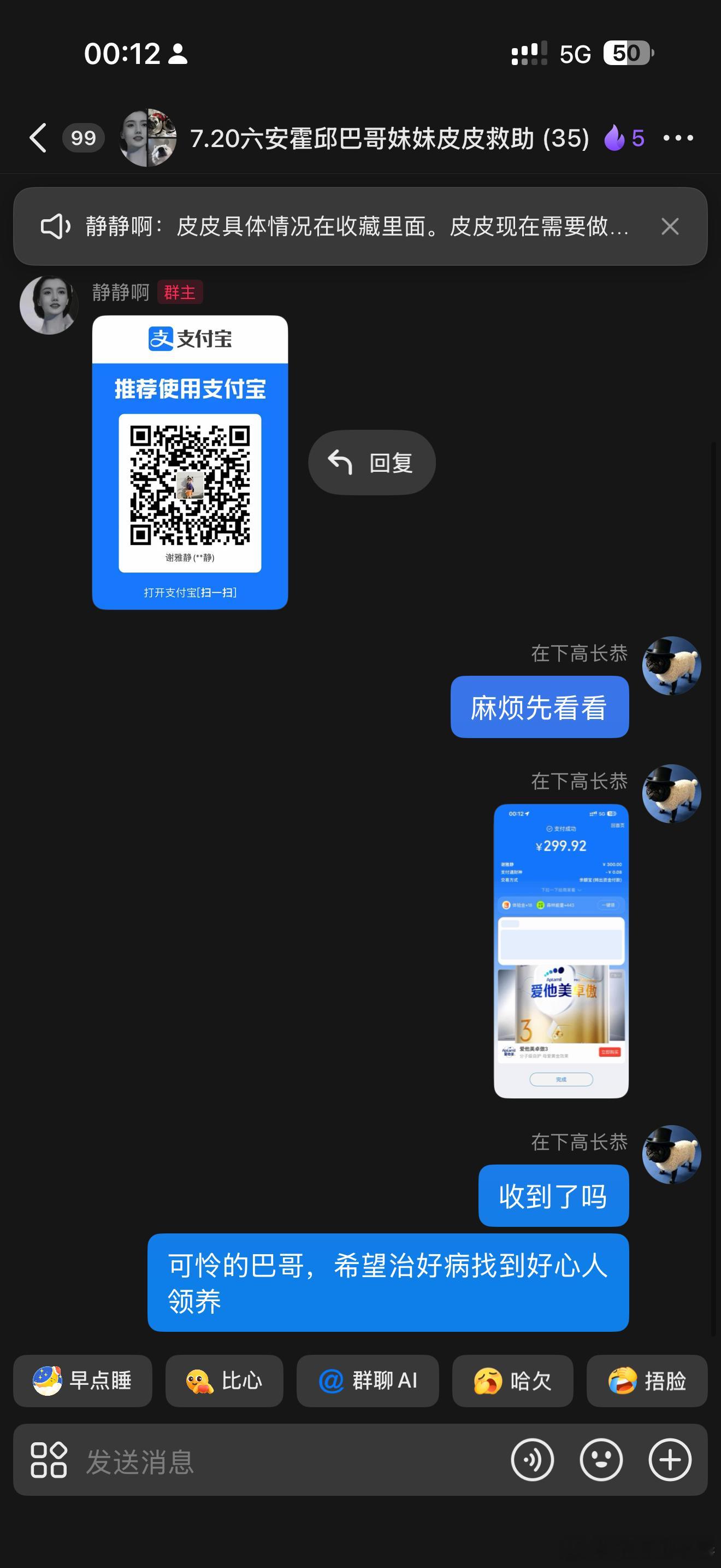 哎……心痛 ​​​