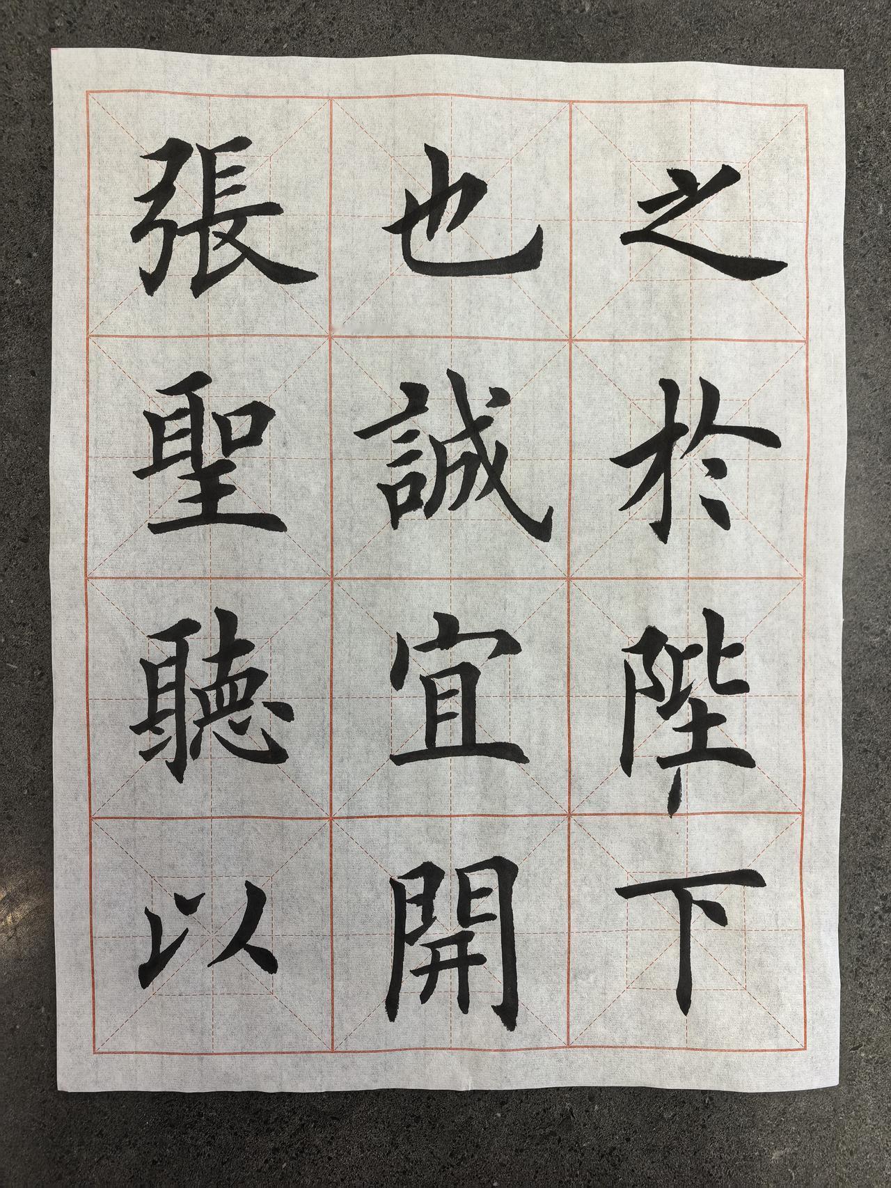 今日练习，请大家指正