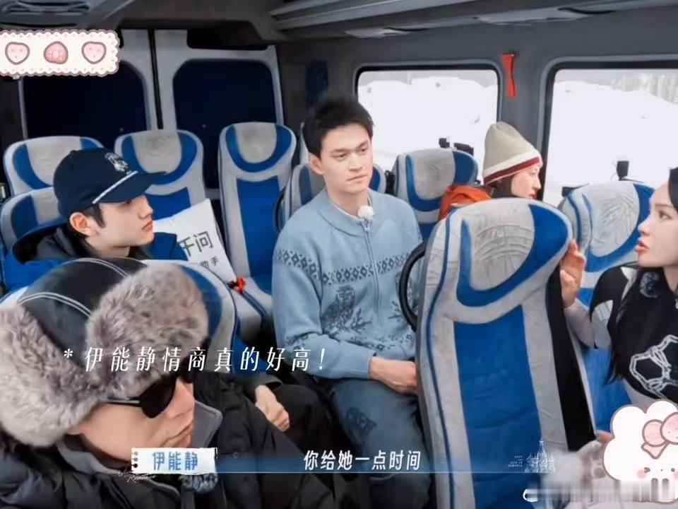 伊能静开个情商班吧 每次听静姐聊天都觉得受益匪浅，温柔的话语总能抚平大家心里的烦