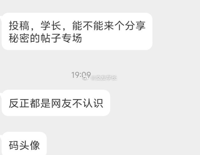 凌晨秘密大赛 ​​​