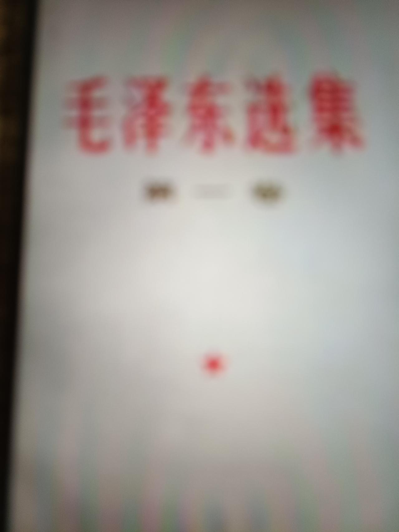 学伟人经典，
品天下好茶。