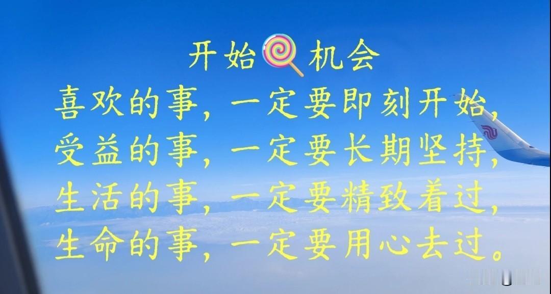 真正的成长，从来不止依靠思维构想，更离不开实打实的行动。想要稳步向前，先要找准自
