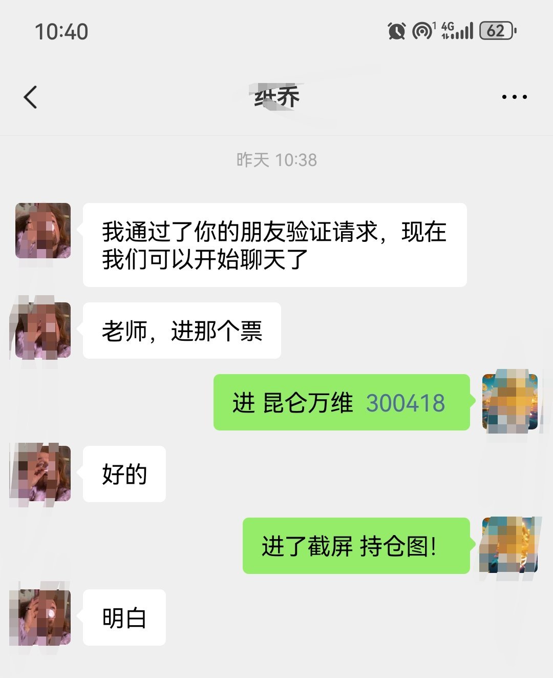 一大早忙着收米。昨天布局的！