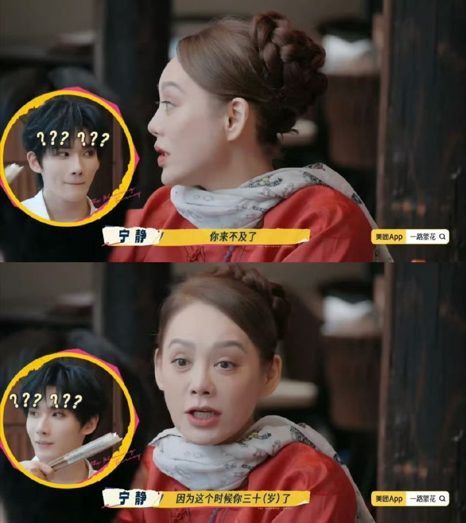 何赛飞 太努力人会变形姐姐们的饭桌聊透努力密码！死磕没结果别硬扛，何赛飞说的第二