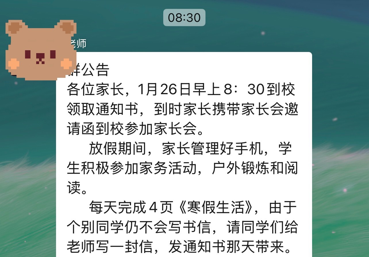 我正做梦呢，梦见好几个杀人犯围着我，还有一堆社会哥在旁边瞎掺和，场面乱得不行，吓