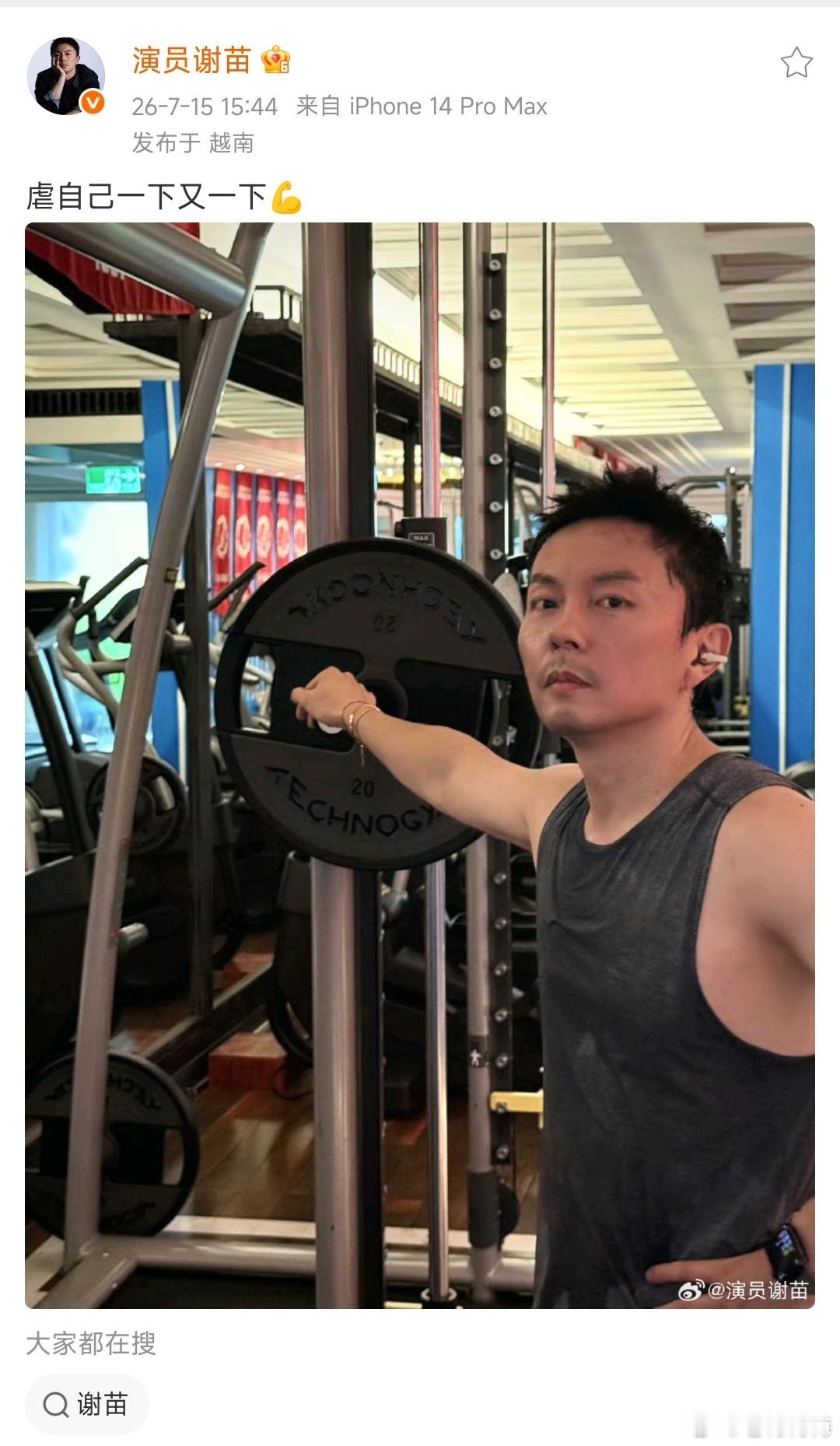 视线从人移到手腕，我belike：哇，猛男，不对，哇，美女.... 