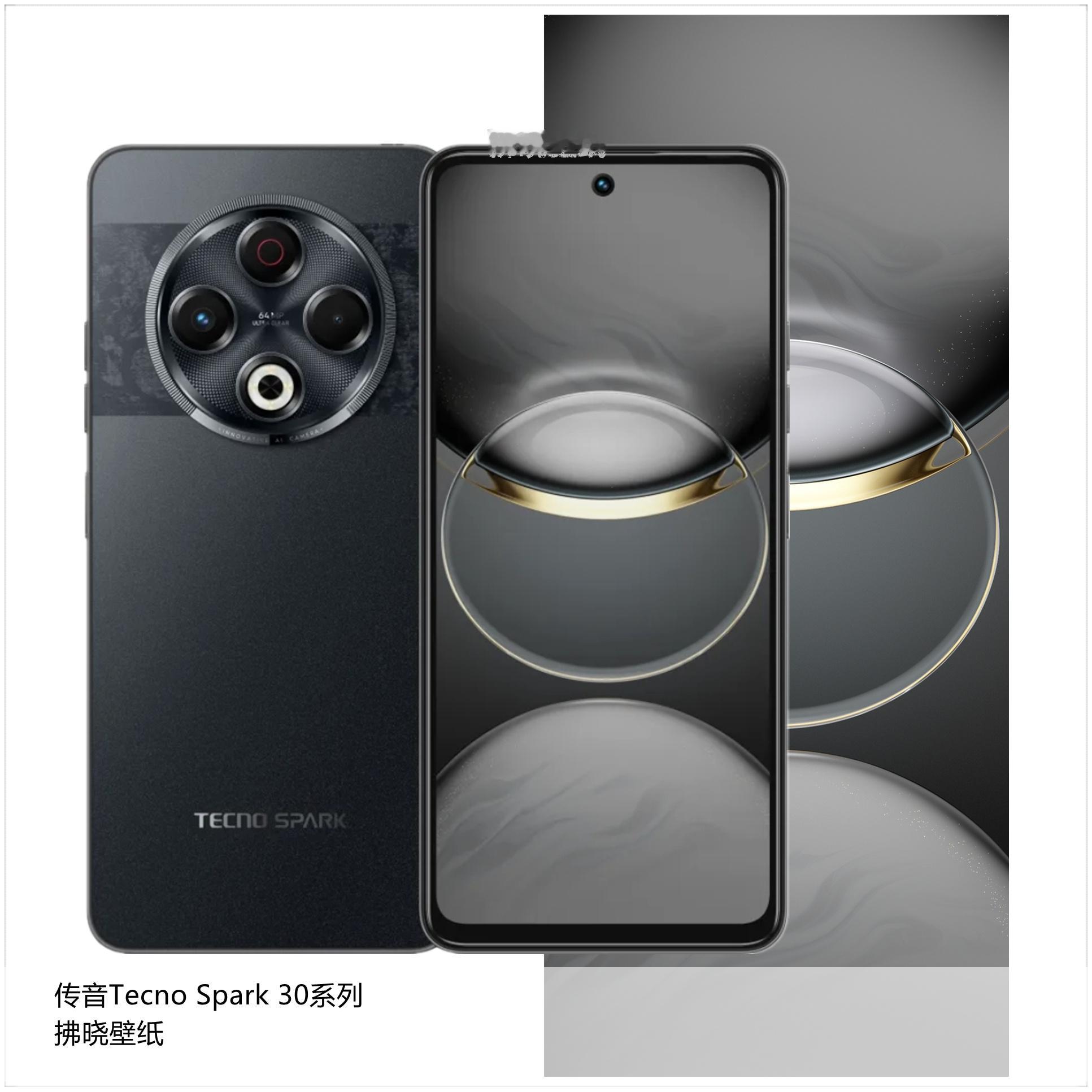 【壁纸分享】厂牌系列：传音Tecno Spark 30系列。[思考]Tecno 