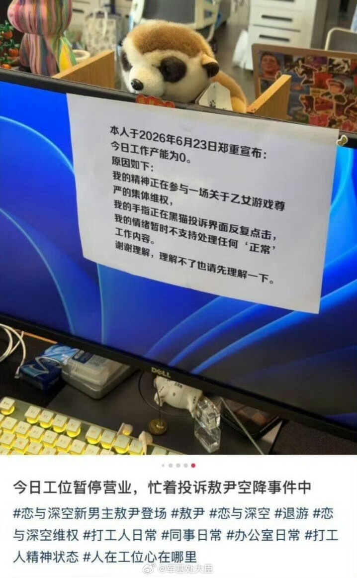 为了秦彻沈星回黎深夏以昼祁煜我连工作都可以不要！ 