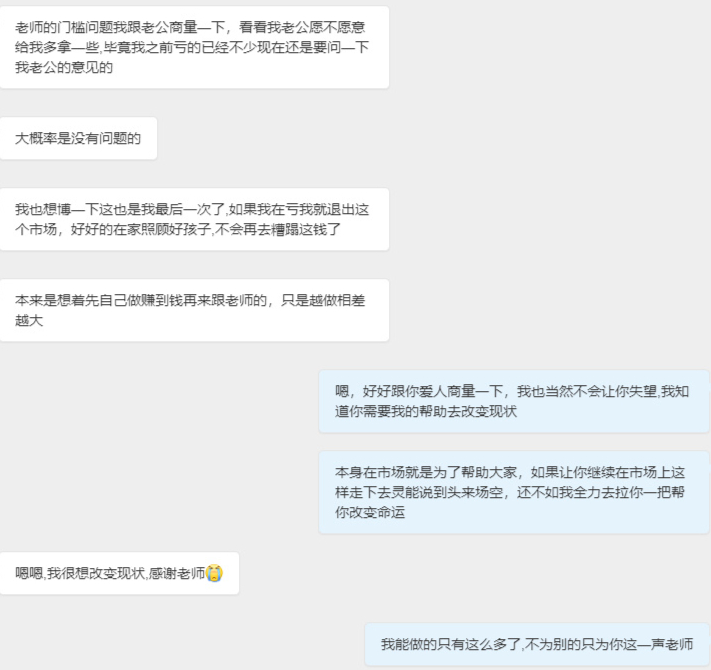 这是写给每一位不甘于现状、渴望改变的朋友：过往的不顺与迷茫，都将在你做出选择的这