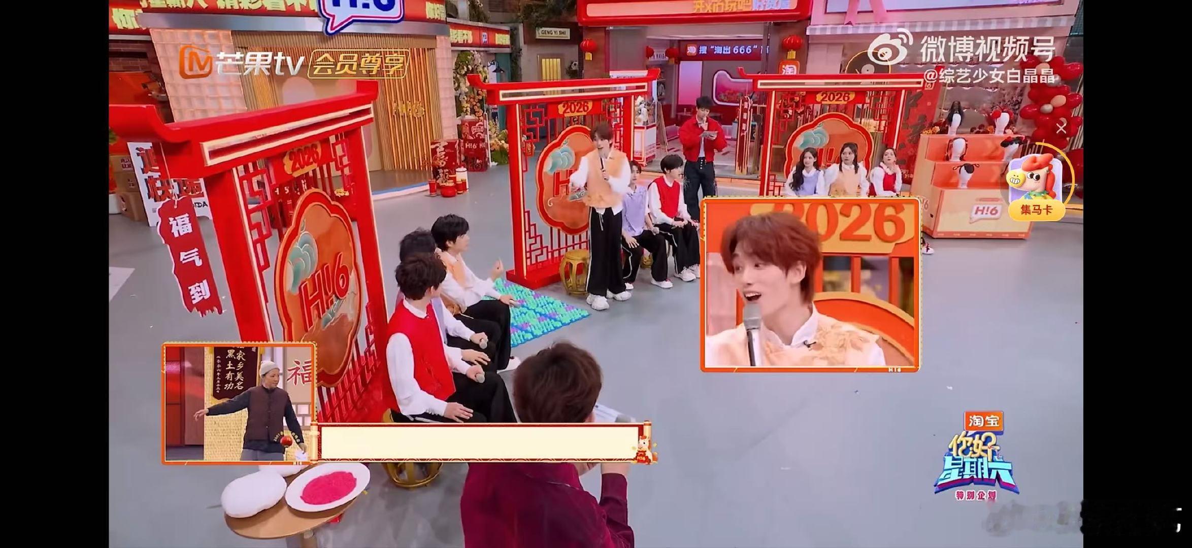 丁程鑫快乐只持续了三秒你好星期六谁还没被丁程鑫三秒快乐逗笑，反应也太真实了 