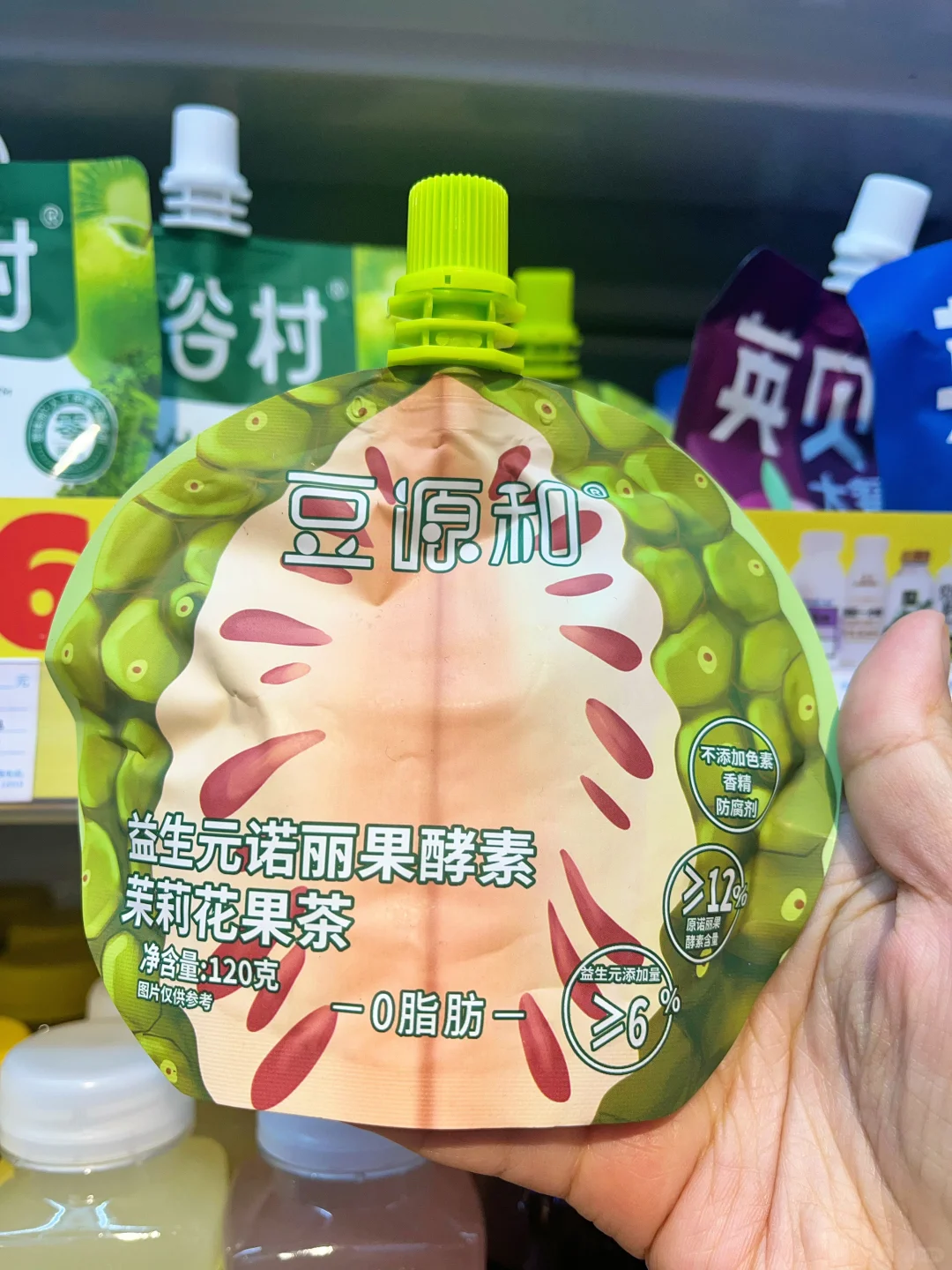 冬天胡吃海喝的㊙️密，偷偷把奶茶换成它
