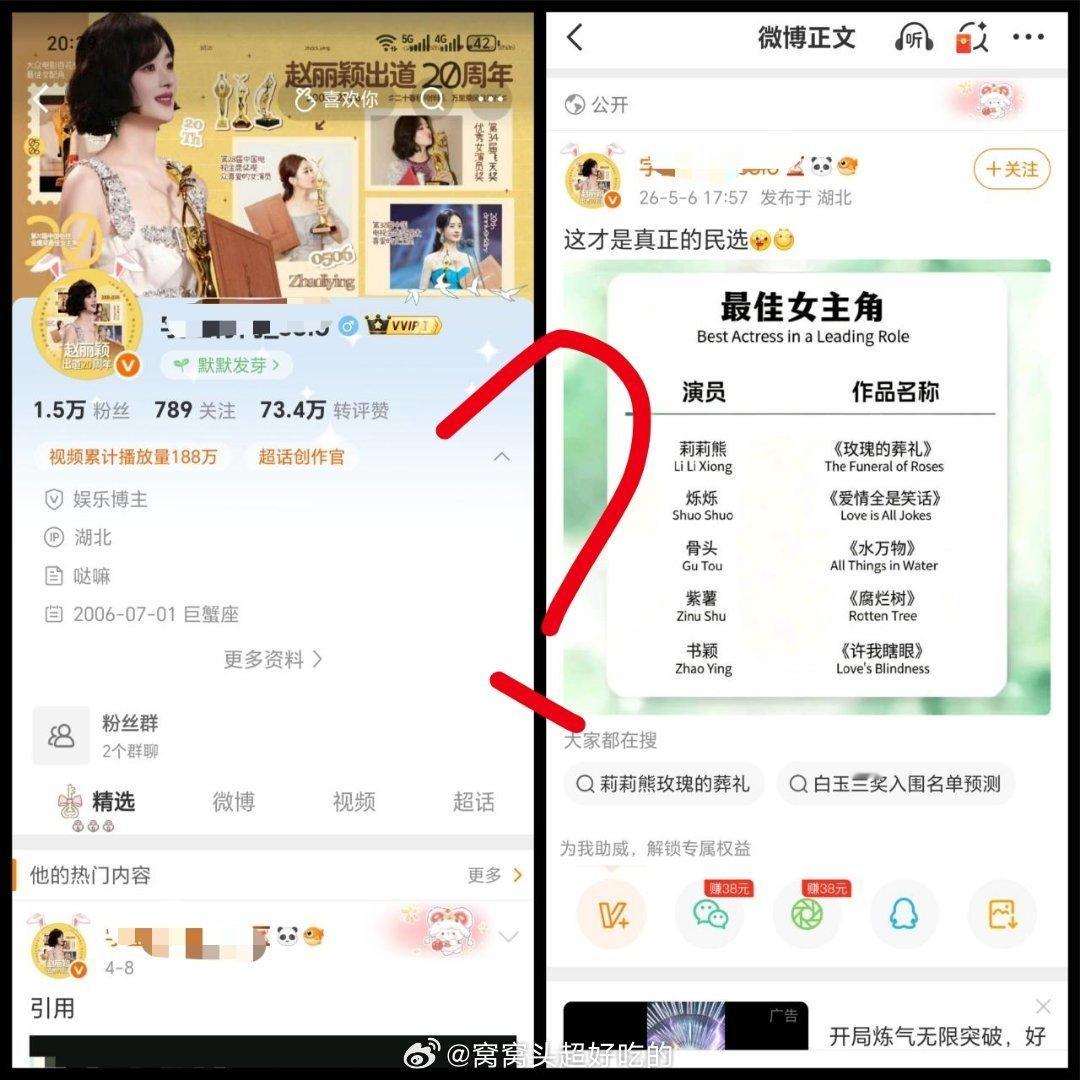 我担连扑三部同一部电影还被老上家吊打，我就像颖火虫这样破防，把所有提名的花🌸都