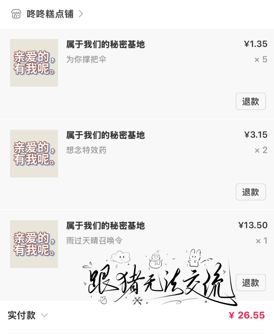 这样的季节就会特别想你 