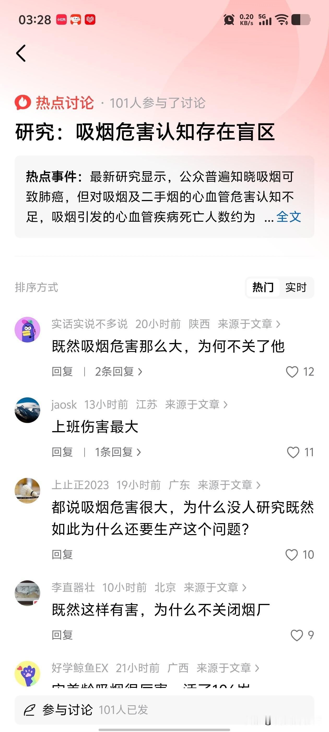 ​
​你理解不了的事就是错的吗？你理解不了的事也多了去了！
​
​人类对自己的心