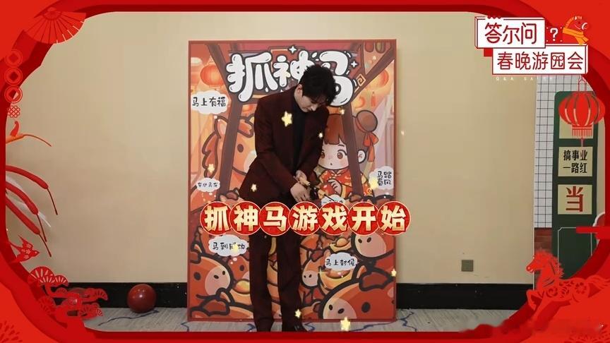 刘学义回应眼睛自带水印刘学义神预言花神节目热搜词 被说像新疆人、眼睛自带水印，刘