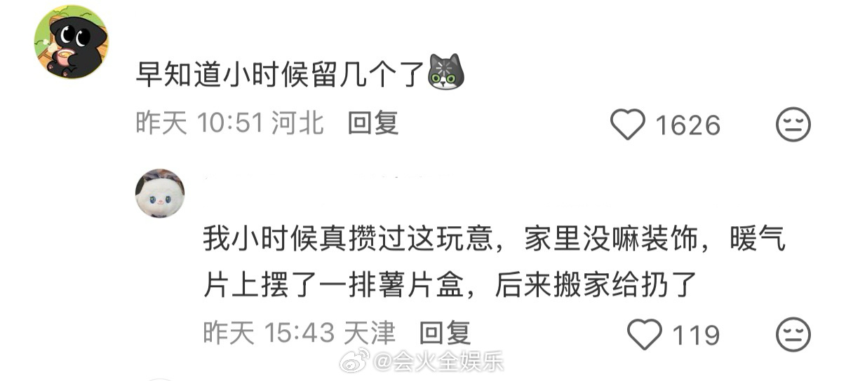 21年前周杰伦代言的薯片桶身价人果然逃不过真香定律！看到网友把二十年前周杰伦代言
