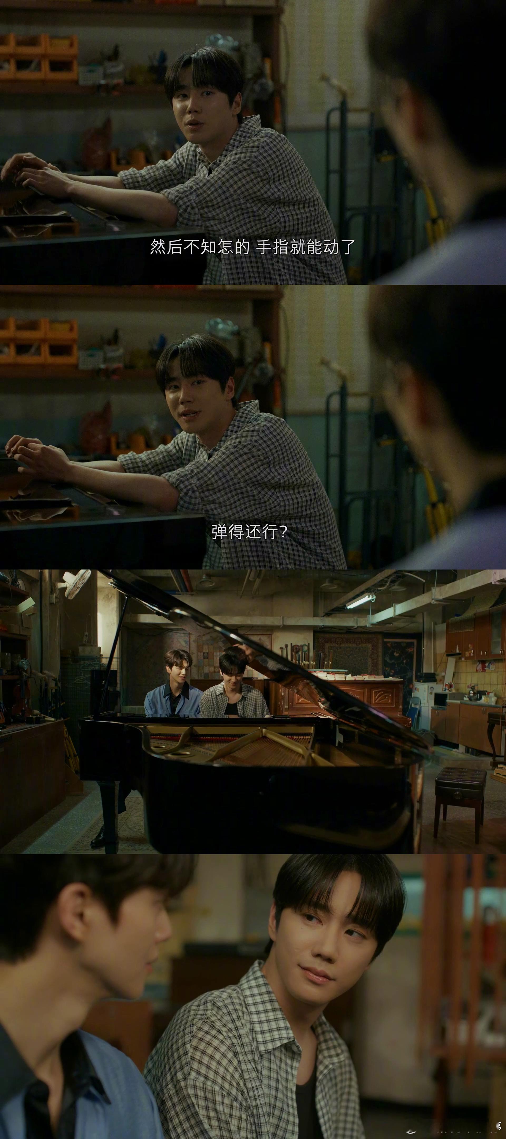 四手联弹 他太爱了，为了能与他最后四手联弹一曲，他永远丧失了手部功能…… ​​​
