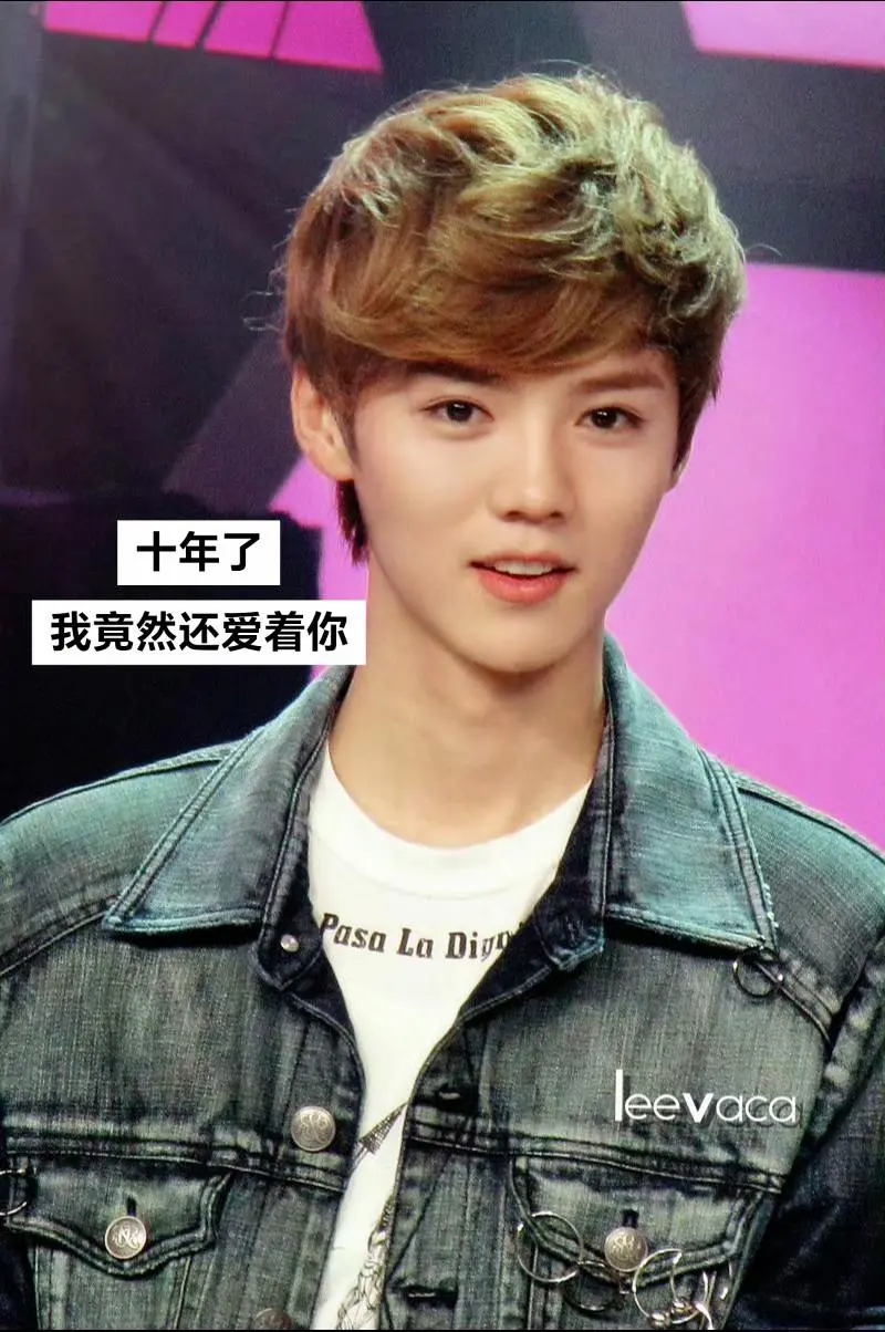 我会一直爱你