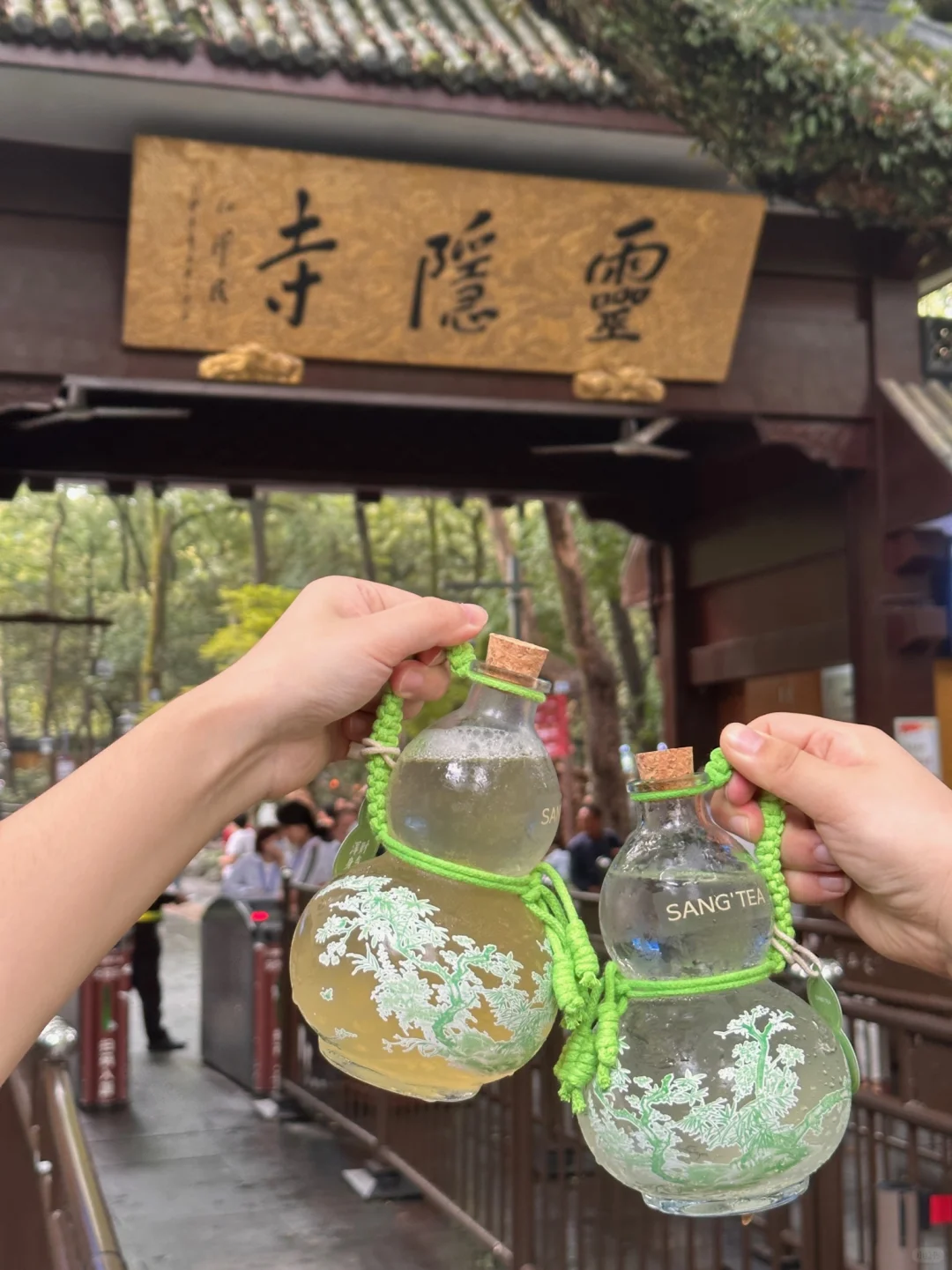 来灵隐寺一定要喝这口茶！很灵～