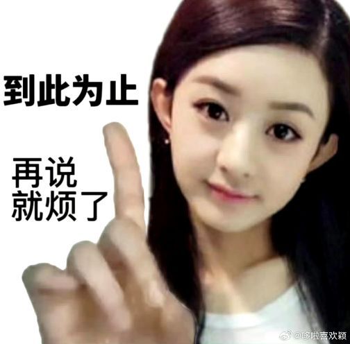 曝85花三字视后退圈 我只是纯来C个RS!