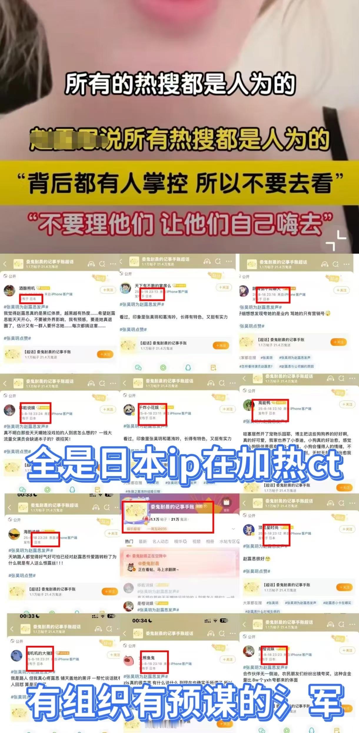 这是蓄谋已久的𬭶节奏全体鱼丝 一边咔𬭶ct 一边铺实时做热门不慌[手指比心]
