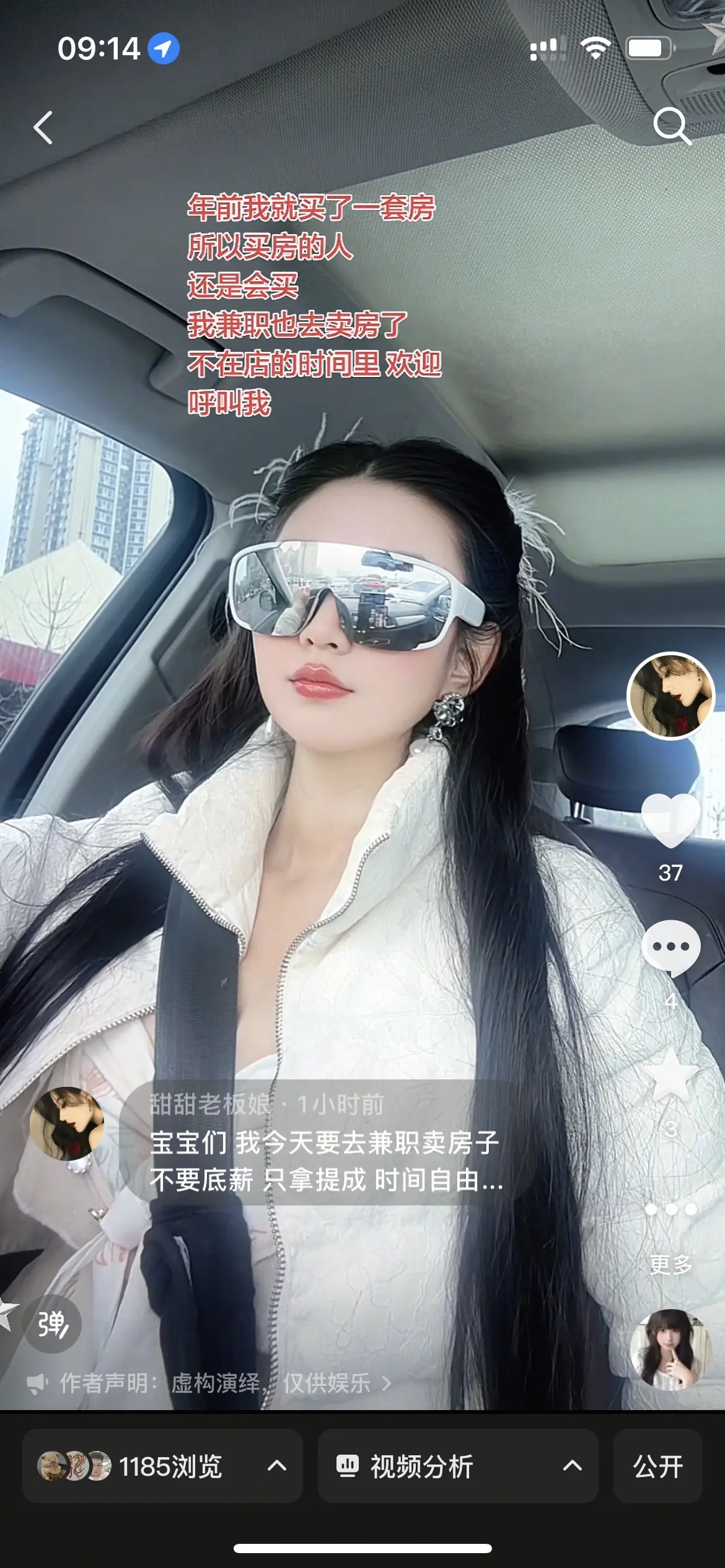 提前➕我才在店 请信息我一下 谢谢