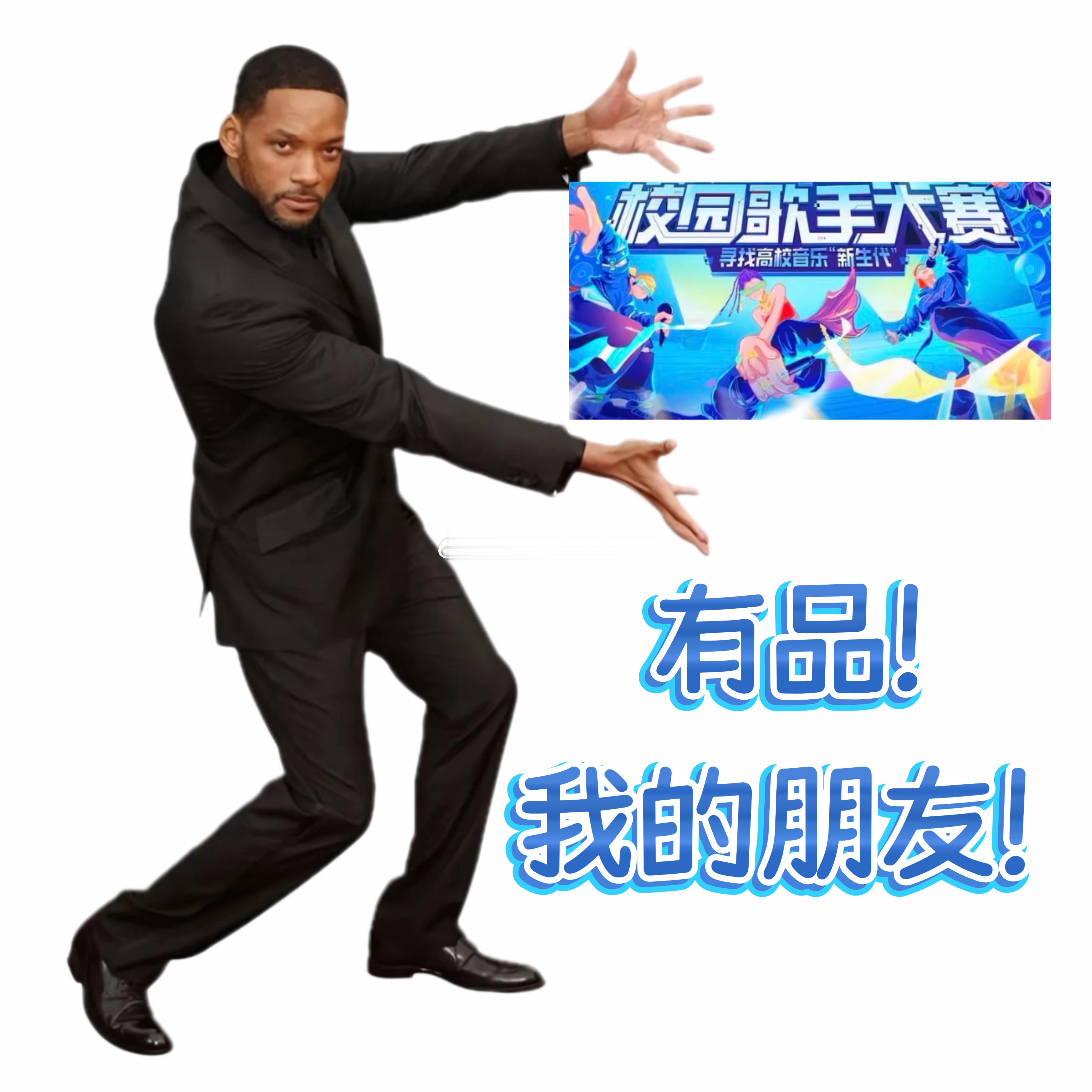 还以为说唱圈又有新瓜了原来不是瓜是惊喜！GAI、史宗伦联手为校园歌手大赛打cal