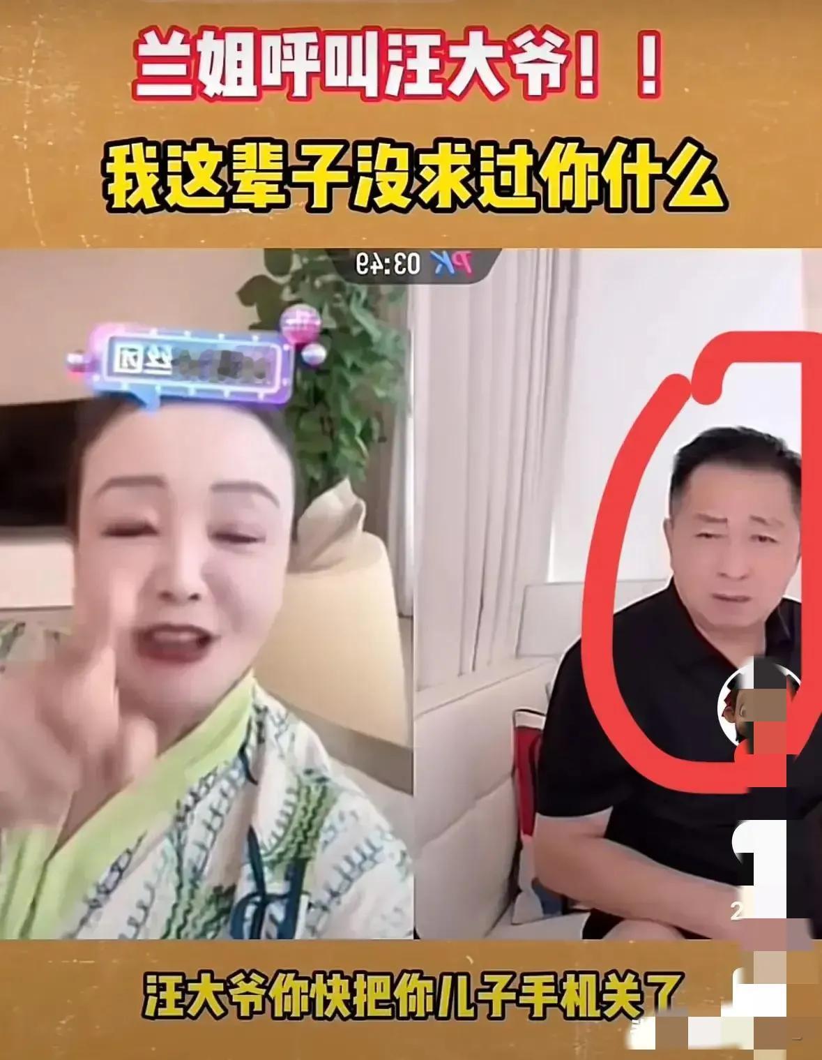 汪小菲的父亲汪大爷，情绪最稳定！

在前几年汪小菲与大S离婚后各种纷争中，不管汪