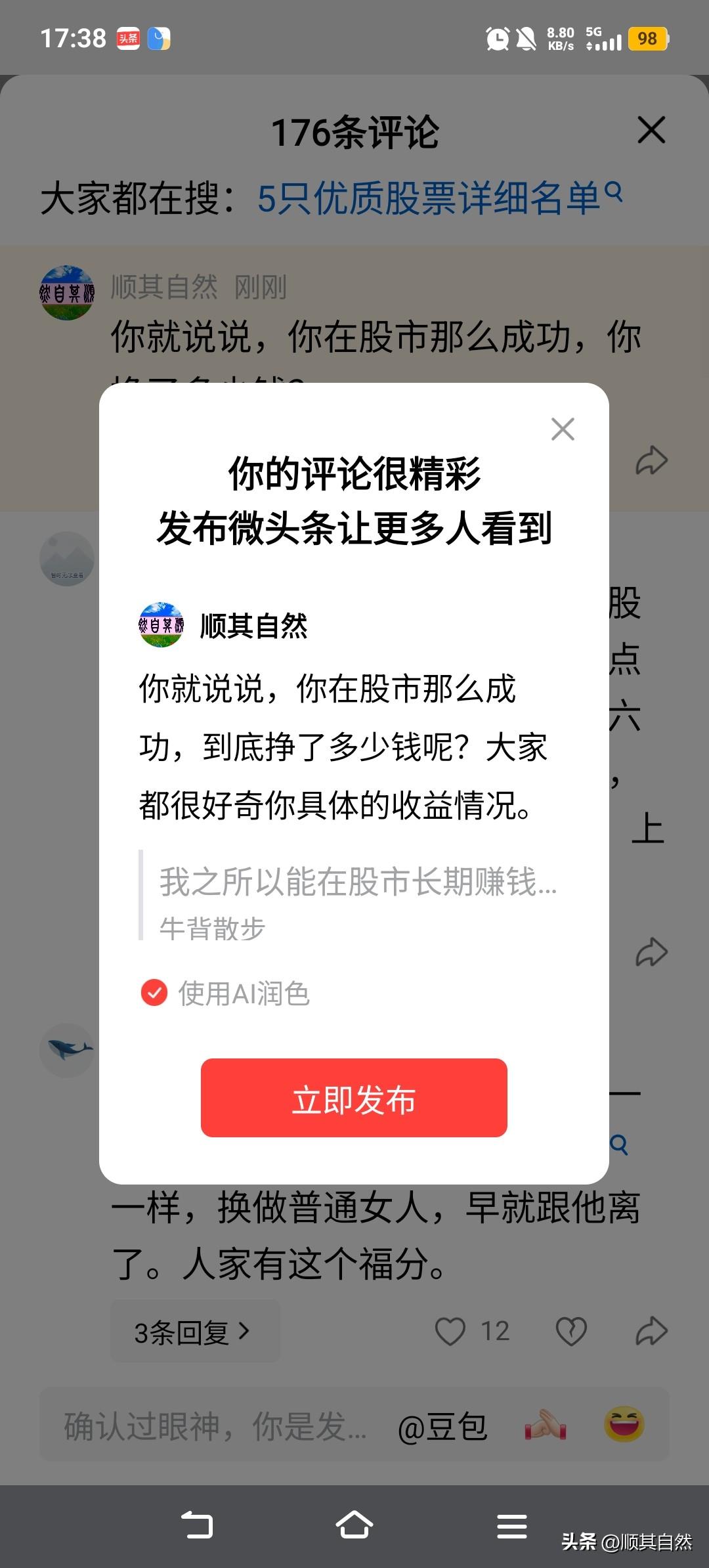 心里作用，毛关系没有。