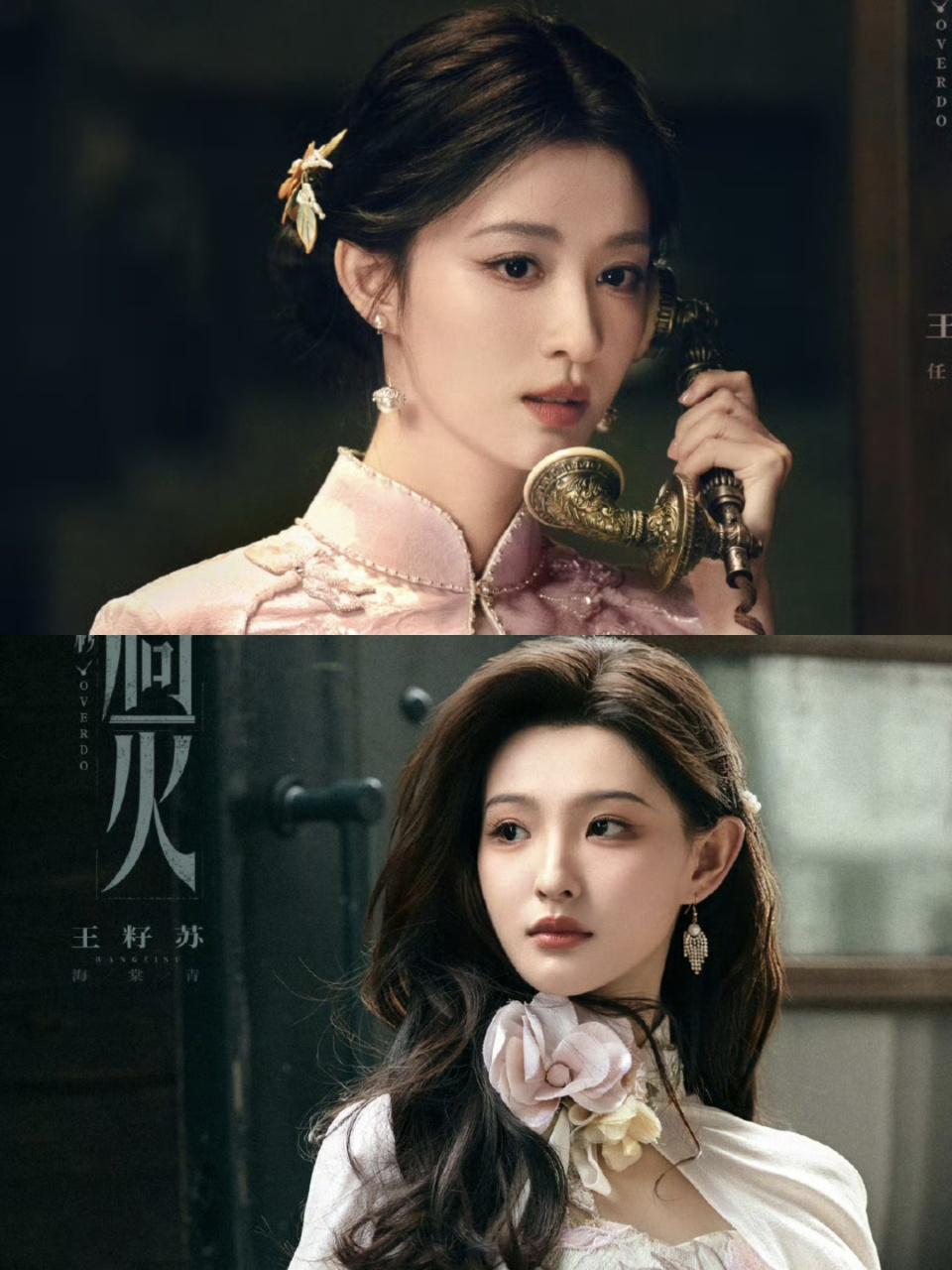 新剧《这一秒过火》！张凌赫、王楚然、付辛博、徐振轩、鹤秋主演！
民国虐恋的精髓，