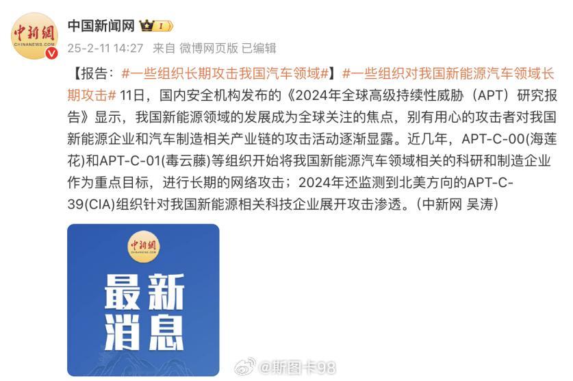 在全球能源转型的大背景下，我国新能源汽车行业凭借技术创新、政策扶持等优势，一路高