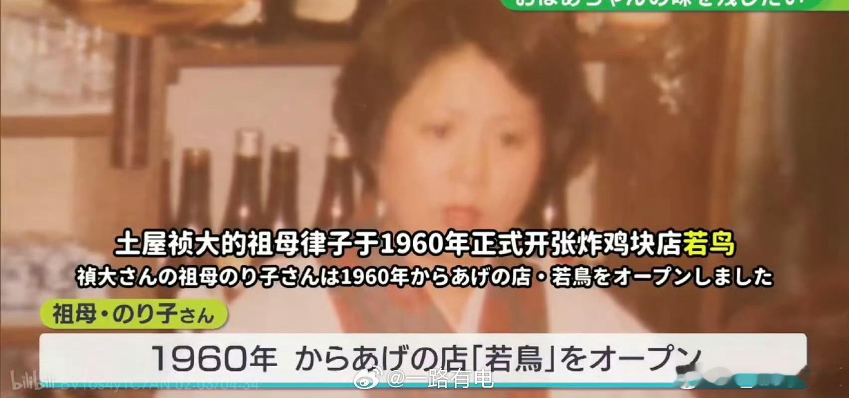 日本炸鸡店一锅油反复用66年日本一家店用66年的油还获得了炸鸡金奖！真是大开眼界